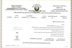 Certification-01-1-rotated-1